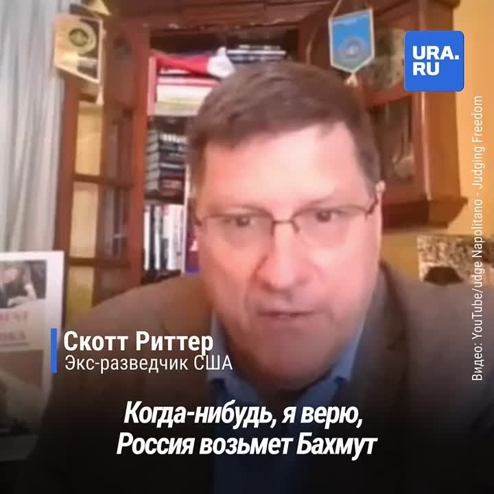 Россия сможет занять огромную территорию после освобождения Бахмута