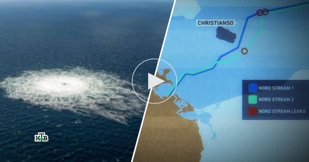 За рубежом высмеяли новые версии по диверсии на «Северных потоках»