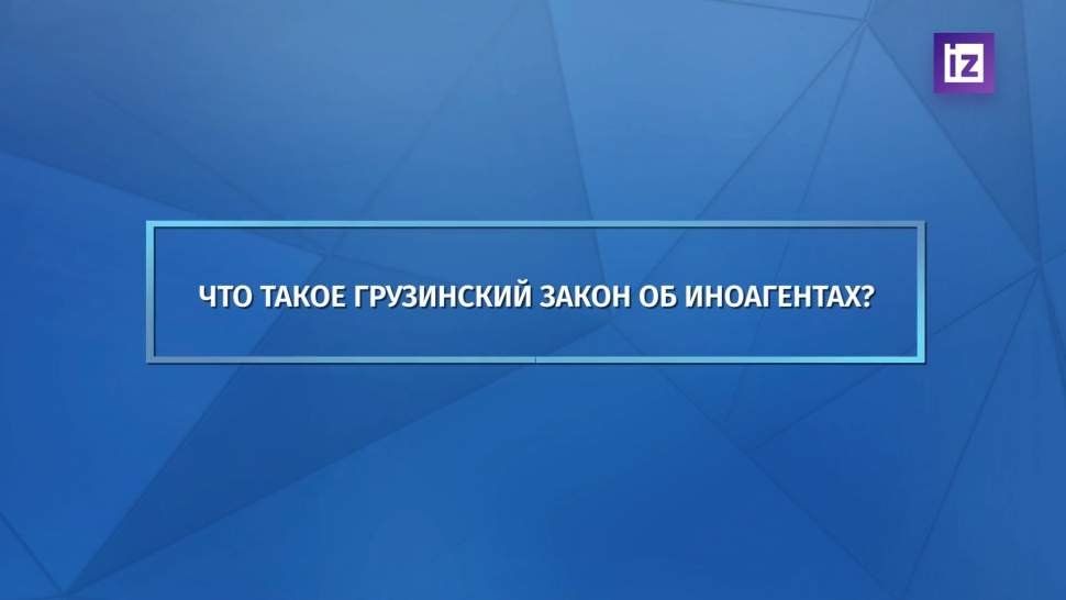 Политолог Беннет рассказал о планах США превратить Грузию в Украину 2.0