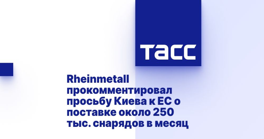 Rheinmetall ���������������� ������� ����� � �� � �������� ����� 250 ���. �������� � �����