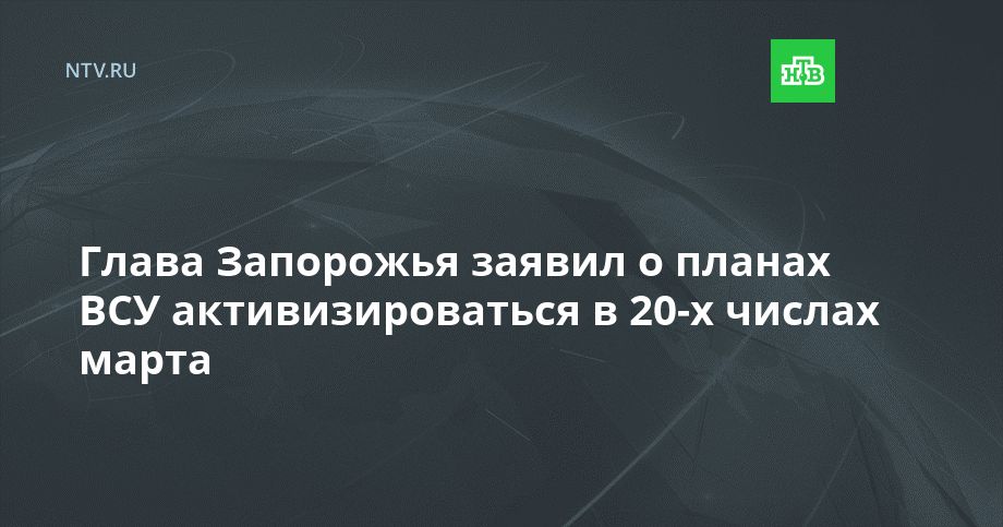 ����� ��������� ������ � ������ ��� ���������������� � 20-� ������ �����