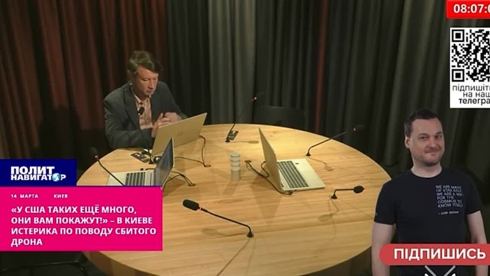 «У США таких ещё много, они вам покажут!» – в Киеве стращают Россию «большими пацанами»