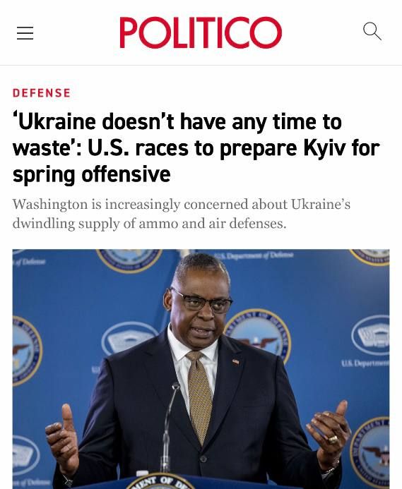 Politico – о предстоящем украинском наступлении: