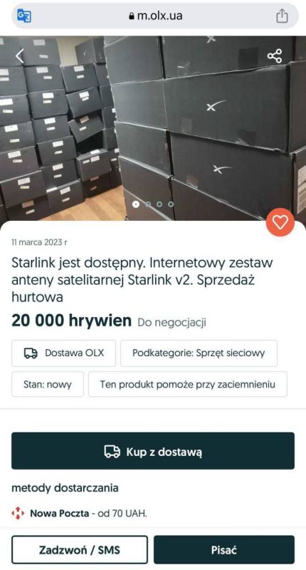 ������ ��������: �� ������� ����� ��������� ��������� ����������� Starlink