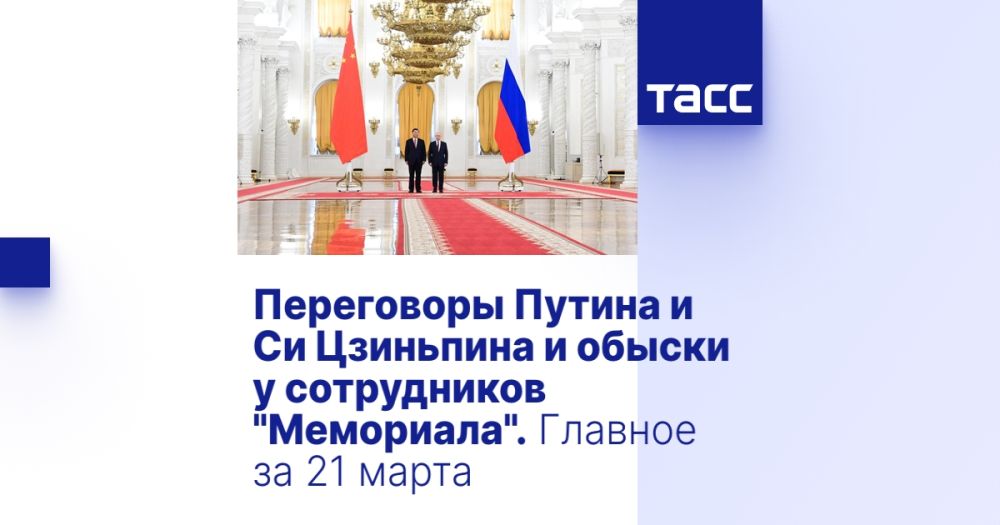 ���������� ������ � �� ��������� � ������ � ����������� "���������". ������� �� 21 �����