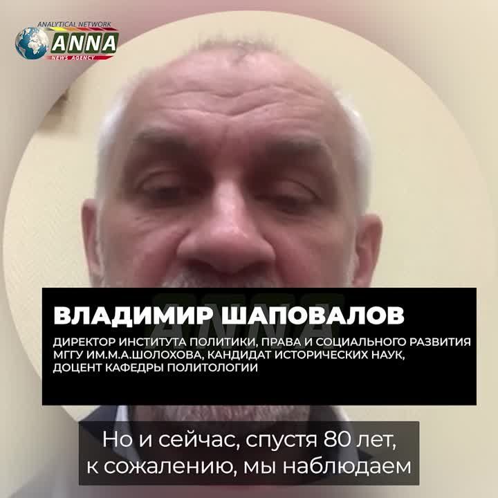 ������� ���������� �� �������� ��������� ������������, ����������� � ������ 80 ��� �����