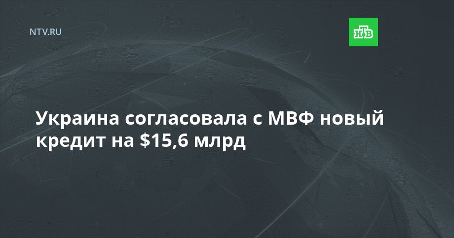 ������� ����������� � ��� ����� ������ �� $15,6 ����