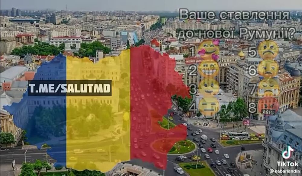 Гудбай Молдавия. В ТикТок вирусятся похороны Республики Молдова и «воссоединение» с Румынией. Сообщается, что видео сопровождаются эмоджи-голосованием о поддержке такого решения на украинском языке