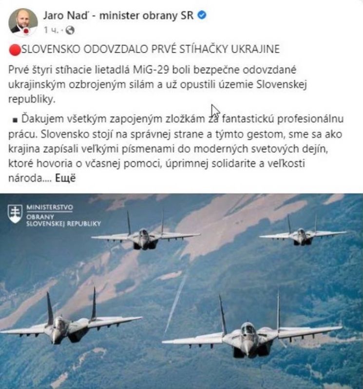 ������ �������� ���������� ������ ��������� �� ������� � �������� ����������� ��� ��������� ������ ������������ �� �������� ������� ���-29 ����� �� ��������