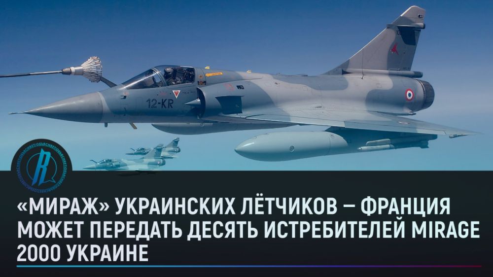 ������ ���������� ������� � ������� ����� �������� ������ ������������ Mirage 2000 �������
