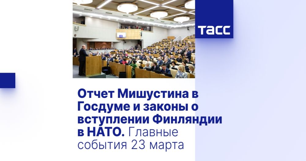 ����� ��������� � ������� � ������ � ���������� ��������� � ����. ������� ������� 23 �����