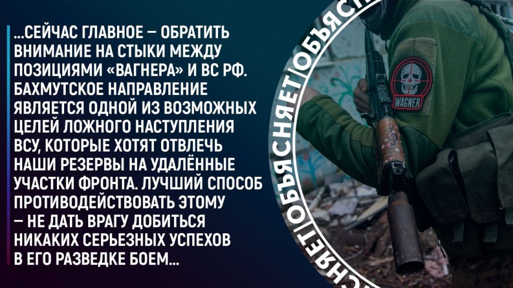 Оперативная пауза — Артёмовск как игра в покер