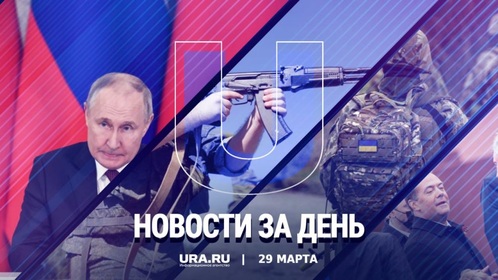 ������ ������� � ������ �����, 29 �����:
