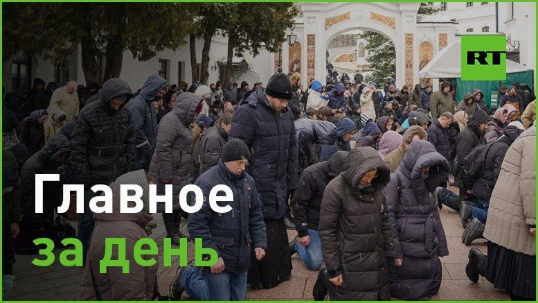 29 �����:. � ���� ���� ����������� �����, �� �������� ������ ��� ������ �������� �����-��������� �����, � ������� �������� �������� �� ��������� ������������ ���. ���������� � ����� ������ ����� �����. �����������, ��� ������� � ��������� �������;