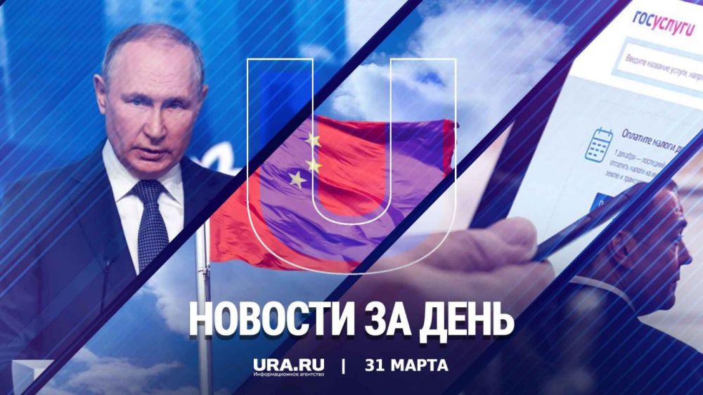 ������ ������� � ������ �������, 31 �����: