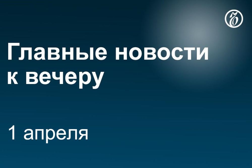 Президент Украины Владимир Зеленский подписал указы о введении санкций против физических и юридических лиц из РФ. В частности, под ограничения попали Минфин РФ, а также экс-глава «Мотор Сич» Вячеслав Богуслаев