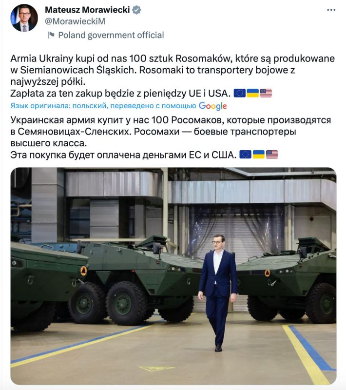 ���� ������� � ������ 100 ��� Rosomak