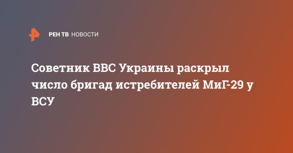 �������� ��� ������� ������� ����� ������ ������������ ���-29 � ���