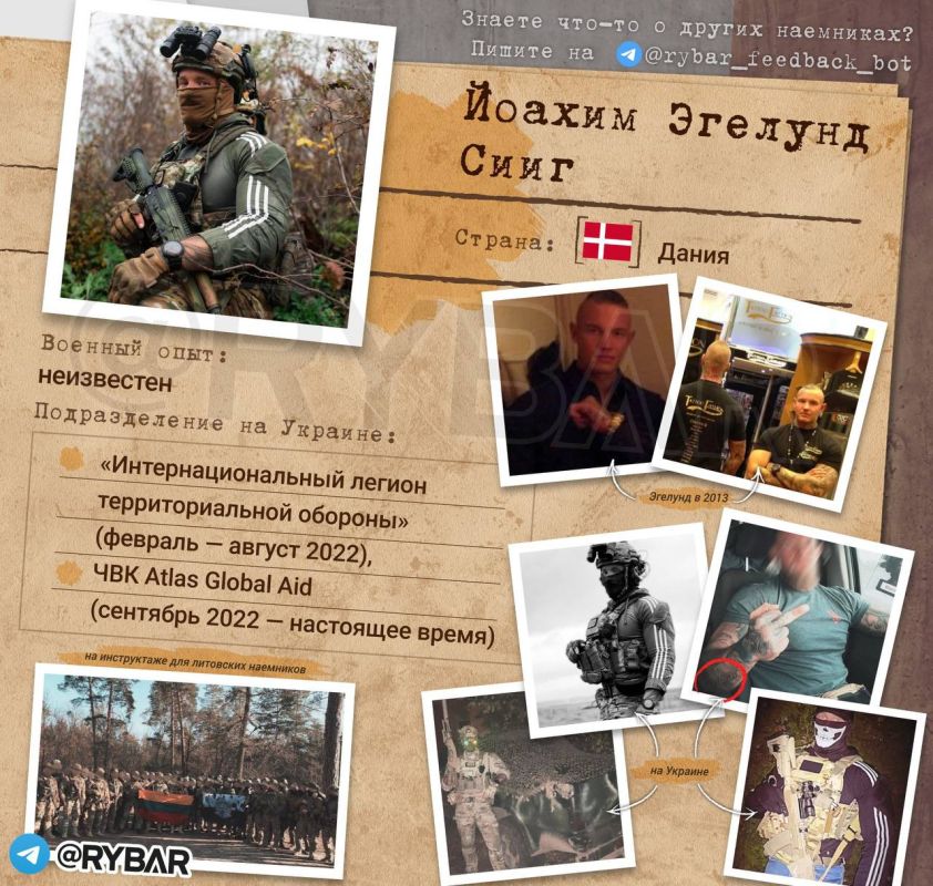 Йоахим Эгелунд — датский наемник ЧВК Atlas Global Aid