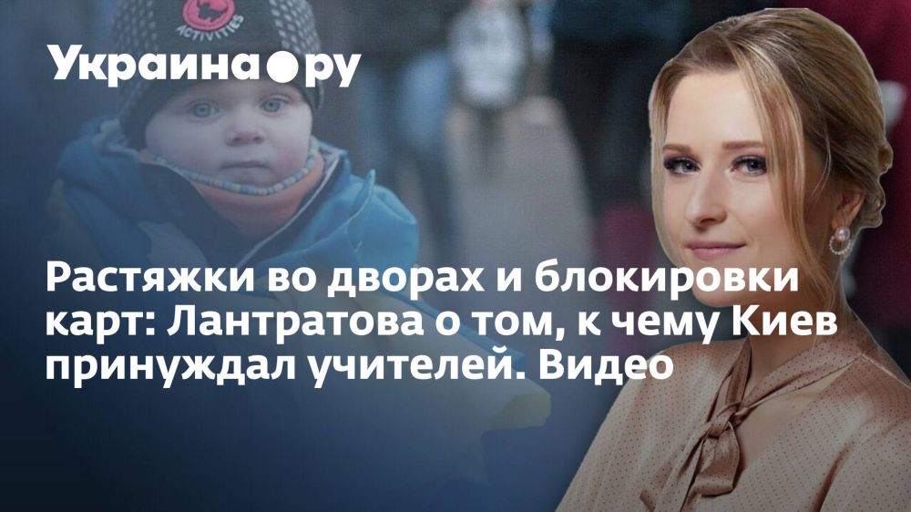 �������� �� ������ � ���������� ����: ���������� � ���, � ���� ���� ��������� ��������. �����