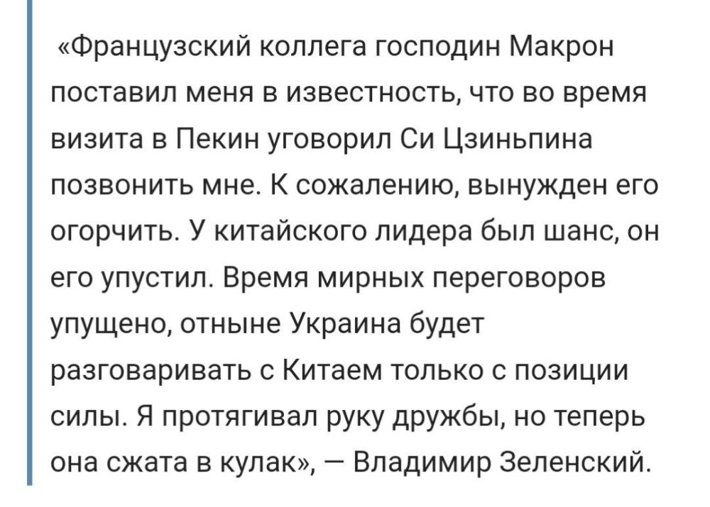 ���� ��������: �� ������ ������ �� ������� ��������� �����, ��� �� ���� ������ � ������: "��� � ���������� � ������? ��� � ���������� � ������?"