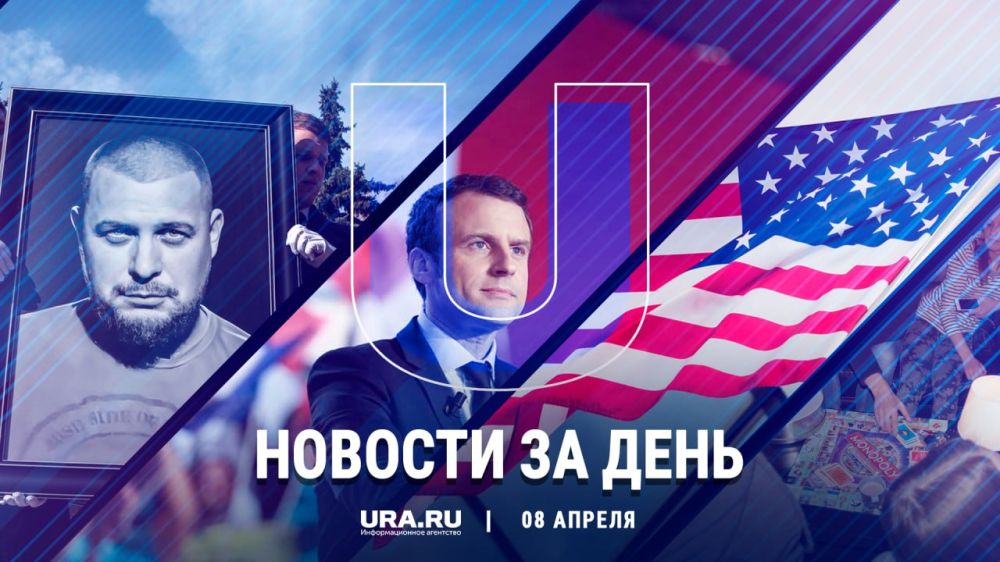 ������ ������� � ������ �������, 8 ������: