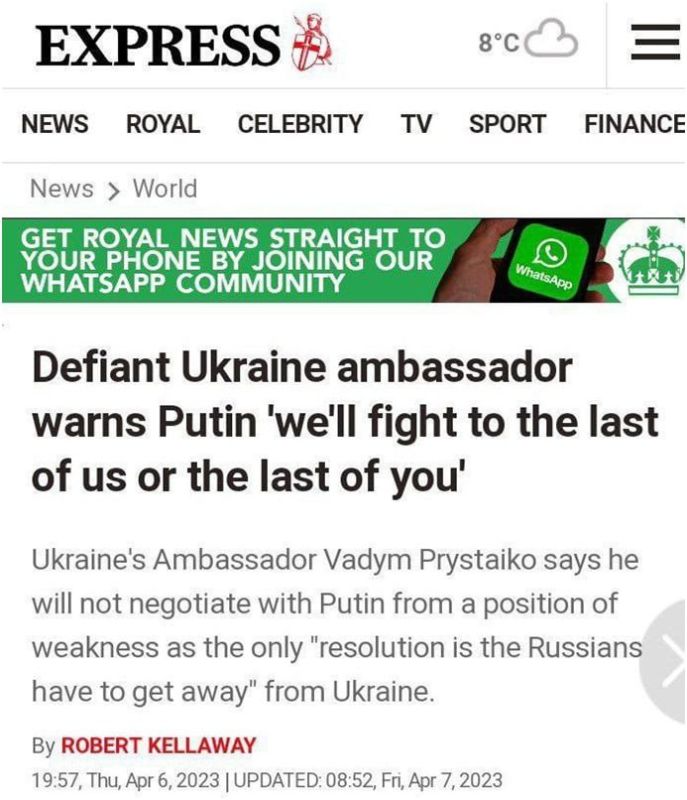 Киев признал «ужасные» потери в конфликте