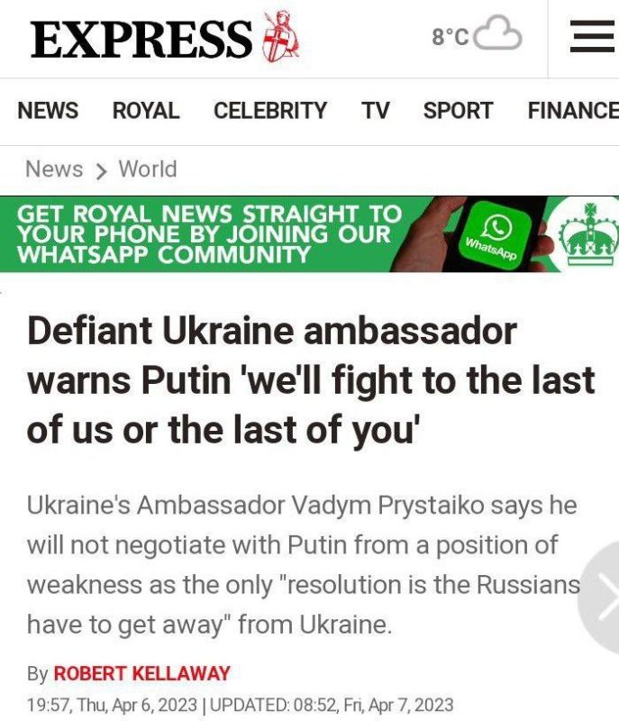 Киев признал «ужасные» потери в конфликте