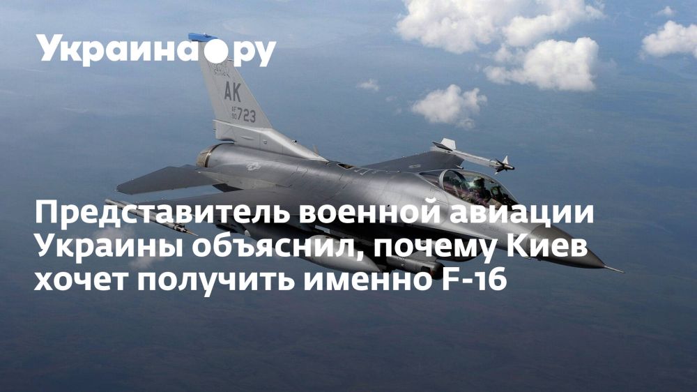 ������������� ������� ������� ������� ��������, ������ ���� ����� �������� ������ F-16