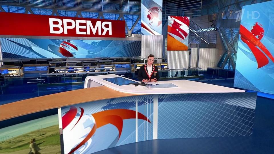 Выпуск программы «Время» в 21:00 от 10.04.2023