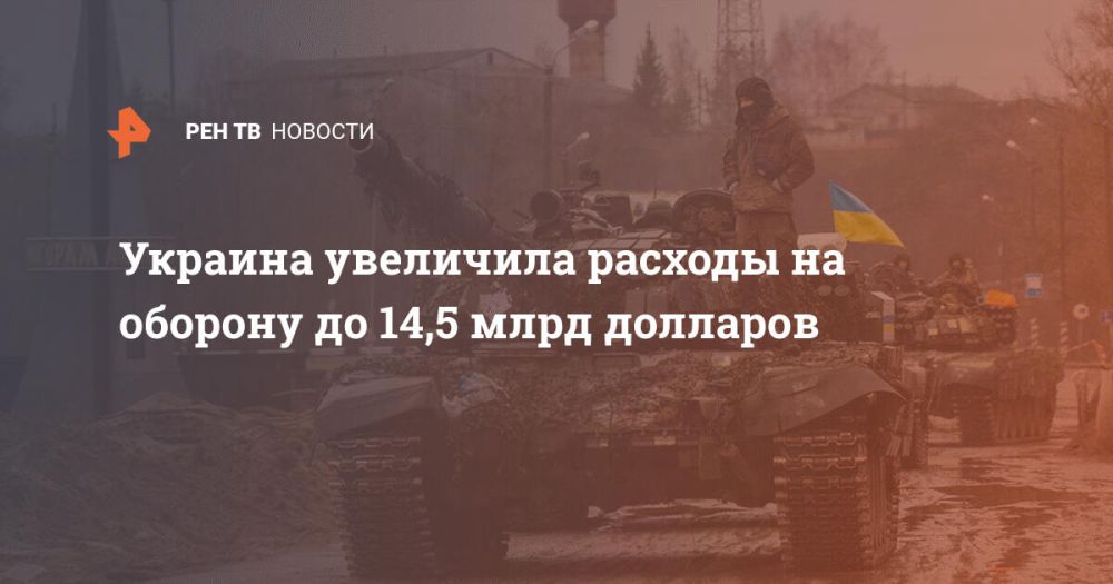 ������� ��������� ������� �� ������� �� 14,5 ���� ��������