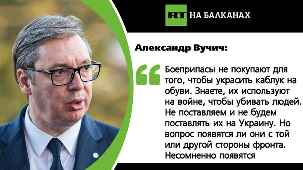 ������� �� @rtbalkan_ru ��������� ������ �� �����