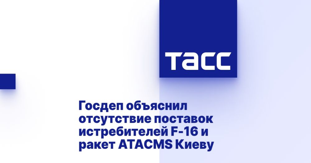 ������ �������� ���������� �������� ������������ F-16 � ����� ATACMS �����