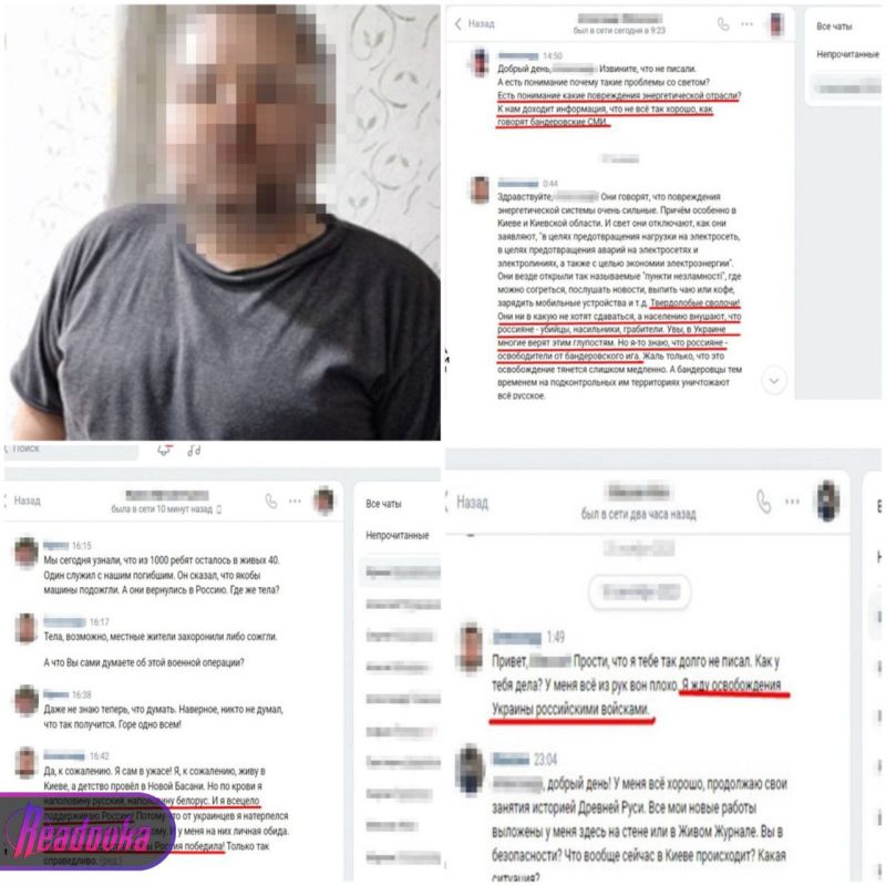 СБУ заявила о задержании в Киеве «российского журналиста» — только обвиняемый им не является