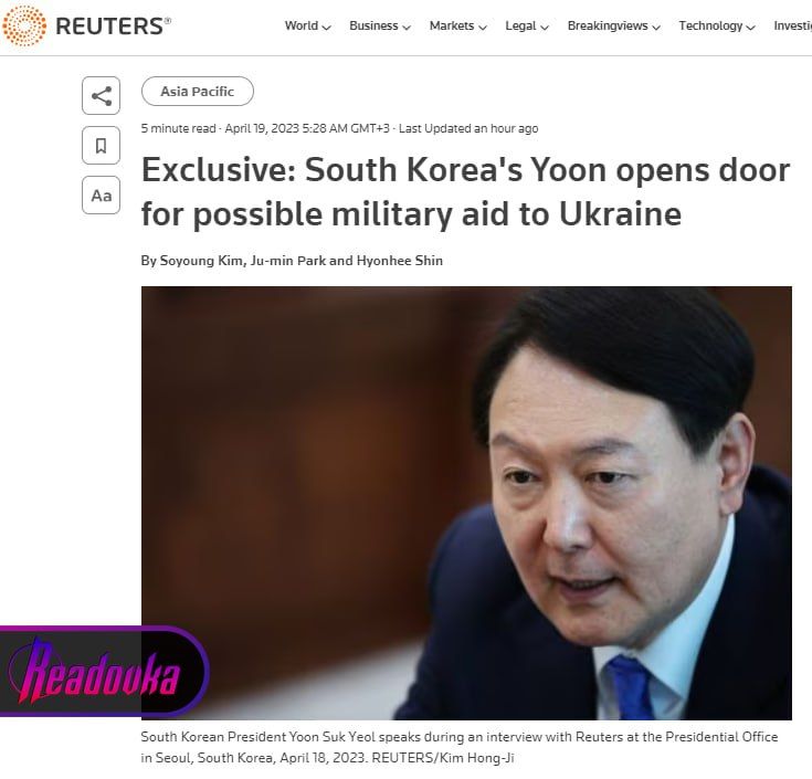 Южная Корея допустила начало поставок вооружения Украине — вероятно, Западу все-таки удалось «прогнуть» Сеул