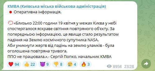 ������� � ���� � ��������� ������� �� ����� ������������ �������� NASA, � ������ �����