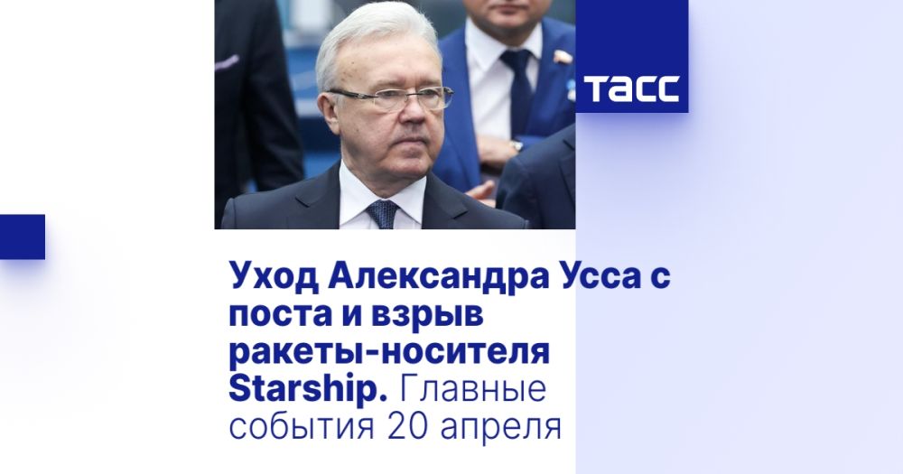 ���� ���������� ���� � ����� � ����� ������-�������� Starship. ������� ������� 20 ������