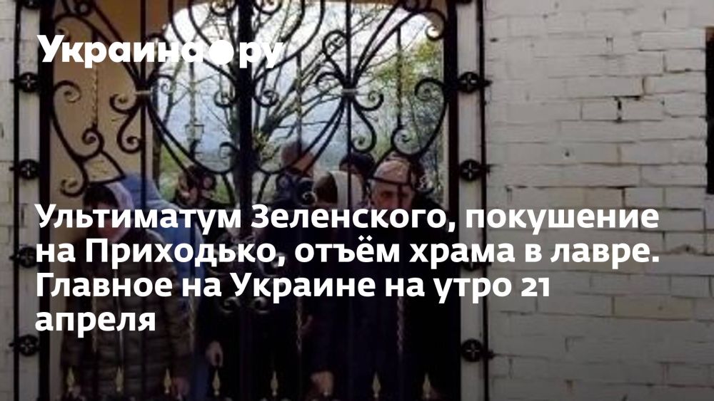 ���������� ����������, ��������� �� ���������, ����� ����� � �����. ������� �� ������� �� ���� 21 ������