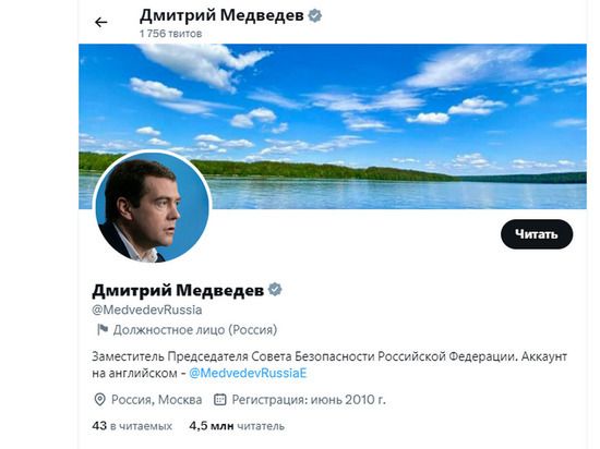 Twitter ����� ����� ������� � ���������, �������, ���� ��������, ���������� � ���������