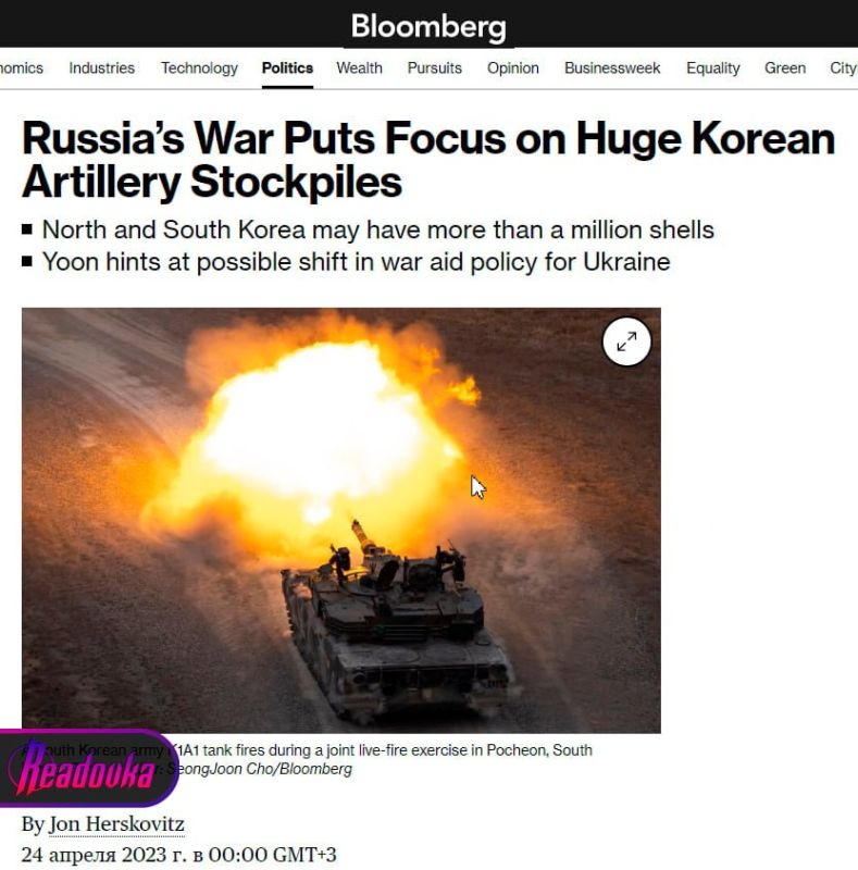 Конфликт на Украине привлекает внимание к огромным запасам корейской артиллерии — вопрос поставок сеульского вооружения Киеву все еще стоит на повестке дня