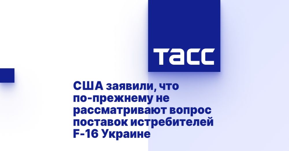 ��� �������, ��� ��-�������� �� ������������� ������ �������� ������������ F-16 �������