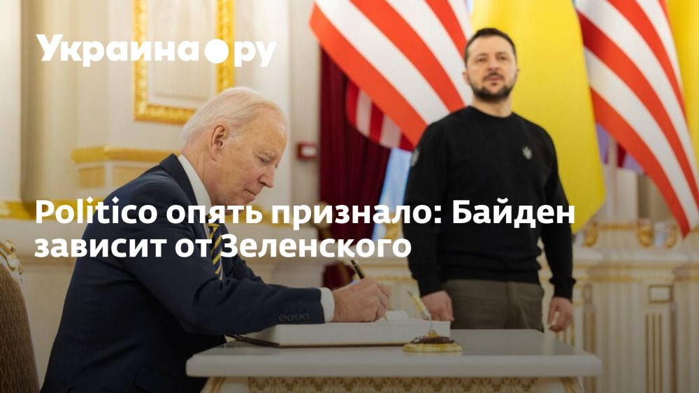 Politico ����� ��������: ������ ������� �� ����������