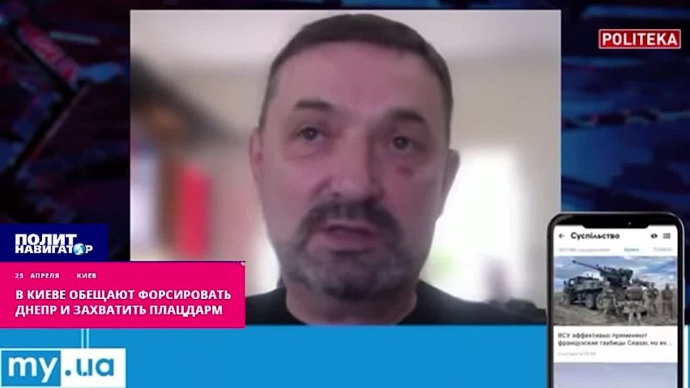 Форсируем Днепр и прорвёмся к Крыму за 2-3 дня! – обещают в Киеве