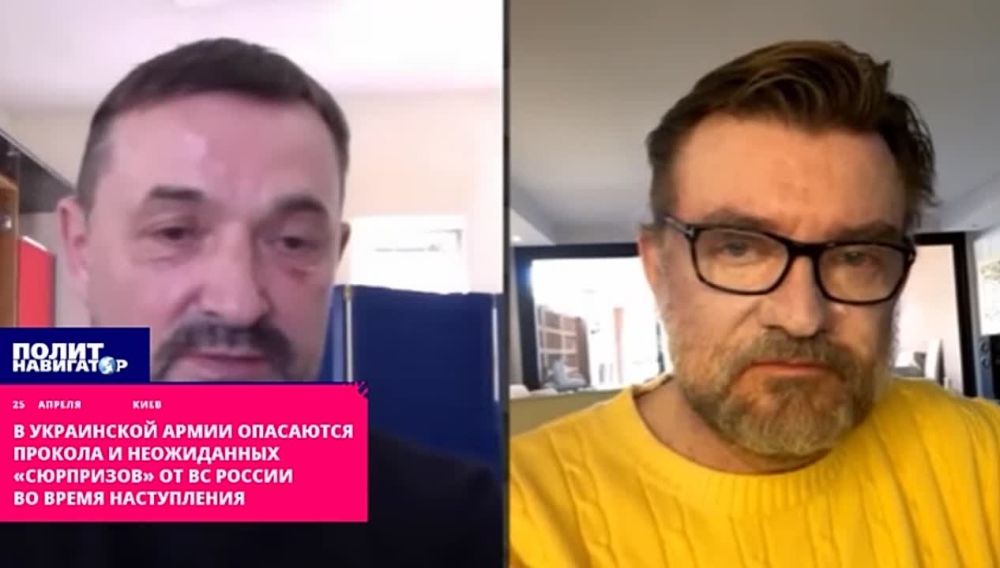 Киевский эксперт: «Русские умеют воевать. Легкой прогулки для ВСУ не будет»