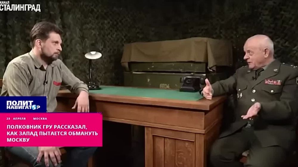 Полковник ГРУ рассказал, как Запад пытается обмануть Москву с контрнаступлением
