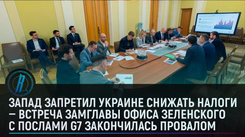 ����� �������� ������� ������� ������ � ������� �������� ����� ���������� � ������� G7 ����������� ��������