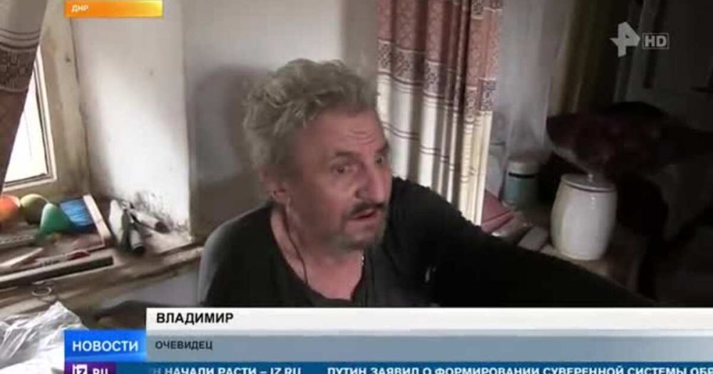 ВСУ выпустили по Донецку ракеты из РСЗО