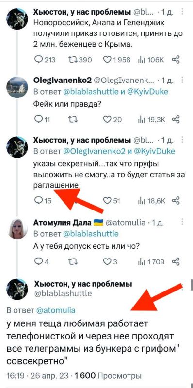 ������ ����������: ������ ������� ����� �� �����