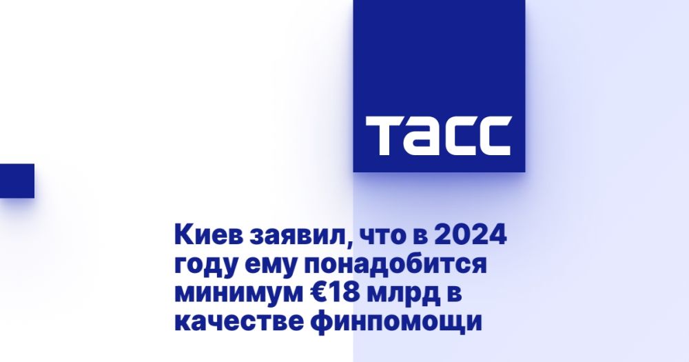 ���� ������, ��� � 2024 ���� ��� ����������� ������� �18 ���� � �������� ���������