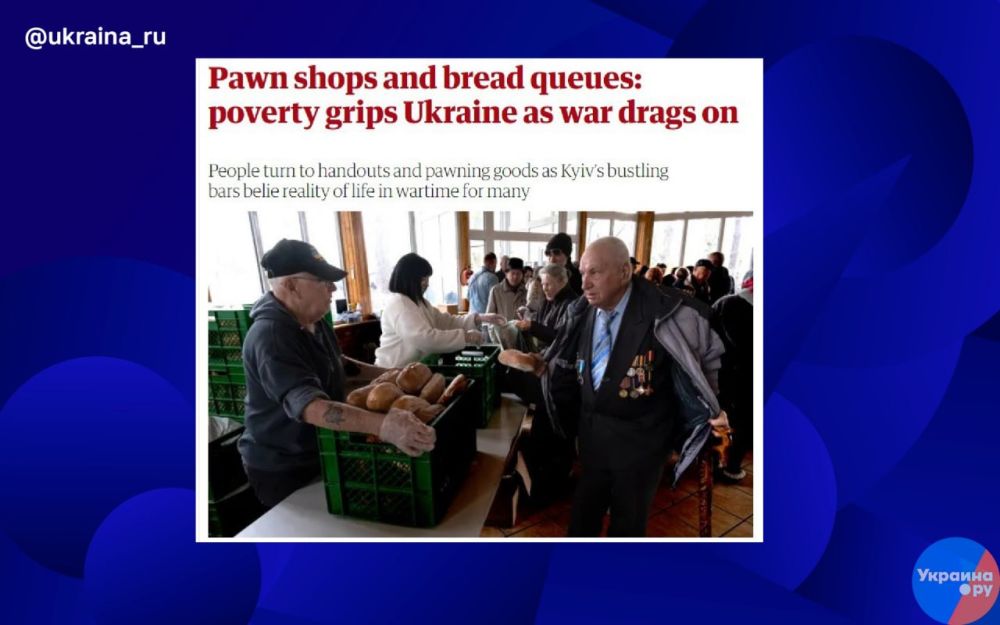 Украину охватывает нищета, люди вынуждены сдавать вещи в ломбарды и стоять часами в очереди за бесплатным хлебом